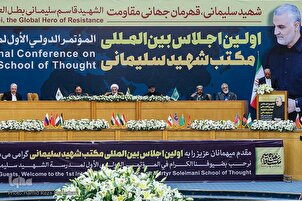 Tahran’da "Şehit General Süleymani" konulu konferans düzenleniyor