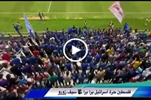 Irak Süper Ligi'nde Gazze'ye destek sloganları | Video