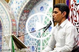 İranlı kâri Rahim Şerifi’nin İsra suresini tilaveti | video