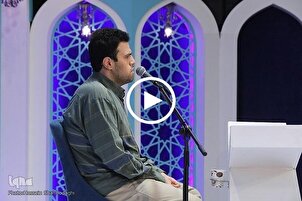 İran ulusal Kur’an yarışması kapanış töreninde Kur’an tilaveti | video