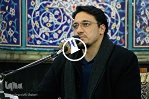İranlı kâri Hamid Şakirnejad Kur’an-ı Kerim tilaveti | video