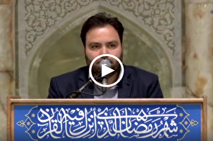 İranlı kâri Seyyid Ruhullah Lisani Tusi’nin Kur’an tilaveti | video