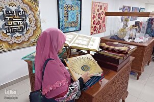 Malezya Uluslararası Kur'an Festivali