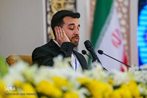 İran 39. Uluslararası Kur'an-ı Kerim Yarışması'nın 1. günü