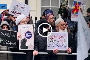İngiliz Müslümanlar Kur'an-ı Kerim'e yapılan saygısızlığı kınadı