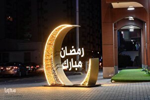 İslam ülkelerinde Ramazan