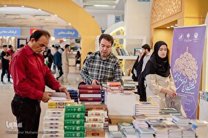 Tahran Kitap Fuarı