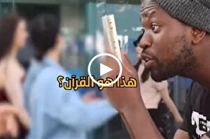 Amerikalı gencin Kur'an hediye edilmesi karşısında tepkisi | Video