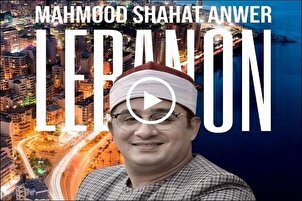 Mahmud Şehat Enver'in Lübnan'da tilavet meclisi | Video