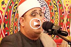 Mahmut Şahat Enver’in Kureyş suresini tilaveti | video