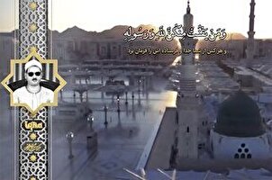 Abdüh AbdülRazi’nin Kur’an tilaveti
