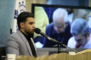 İranlı kâri Yunus Şahmuradi’nin Kur’an-ı Kerim tilaveti