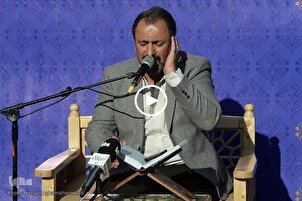 İranlı kâri Muhammed Rıza Purzerger Bakara suresinden ayetler tilavet etti