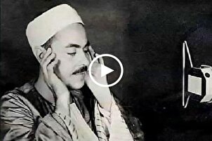 Muhammed Rif’at’ın Kur’an tilaveti