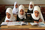İslam ülkelerinde eğitimin geliştirilmesine yönelik program