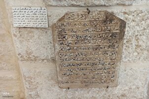 Mescid-i Aksa İslam Eserleri Müzesi