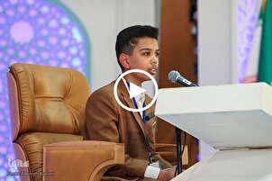 İran Kur’an yarışmasında İslam ülkeleri öğrencilerinin rekabeti |video