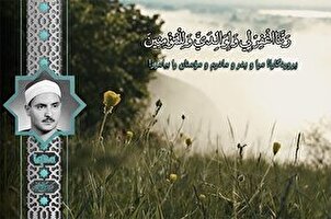 Güzel sesi ve ahenkli okuyuşuyla Kamil Yusuf