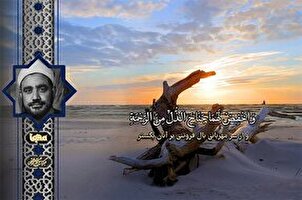 Seyyid Muhammed Nakşıbendi’nin Kur’an tilaveti