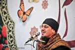 Hamid Şakir Nejad Kâf suresinden ayetler tilaveti