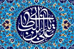 İran'da bugün "Babalar Günü"