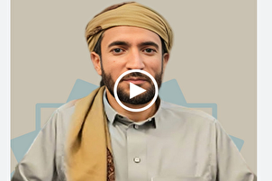 Sosyal medyada yeni çıkan Yemenli Kur’an kârisi |video