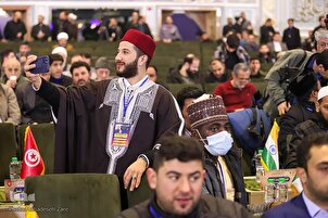 İran Uluslararası Kur'an Yarışması Açılış Töreni | Fotoğraf