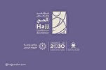 Cidde de Hac konferansı düzenlenecek