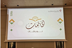 Katar’da Kur’an-ı Kerim’i okuyan kadınlar onurlandırdı