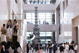 Kore Ulusal Müzesi’nde İslam Tarihi ve Kültürü Bölümü açıldı