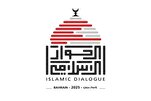 Bahreyn’de İslami diyalog konferansı düzenlenecek