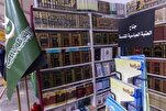 Kerbela Uluslararası Kitap Fuarı’na Hz. Abbas (a.s) Türbesi Astanı katıldı