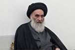 Ayetullah Sistani Pazar gününü Ramazan ayının ilk günü ilan etti