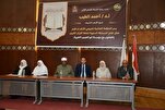 El-Ezher Uluslararası Kur'an Yarışması'nda ödül töreni