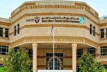BAE’de kadınlara yönelik Kur’an kursu düzenleniyor