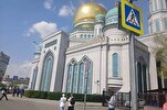 Rusya’nın en büyük camii: Moskova Ulu cami