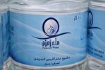 Suudi Arabistan Zemzem suyunun taşınmasına ilişkin kurallar ve kısıtlamalar getiriyor