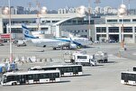 Tel Aviv'deki havalimanında uçuşlar yine askıya alındı