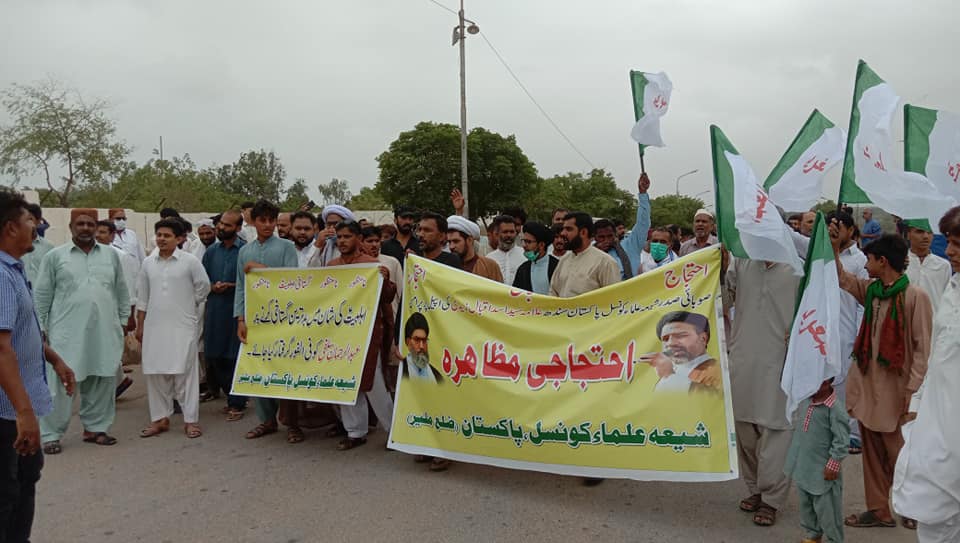پاکستان؛ توہین اہل بیت کے خلاف ملک بھر میں مظاہرے+ تصاویر