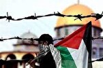 ایران کی پوری امت مسلمہ سے فلسطینی مزاحمت کی حمایت کی اپیل