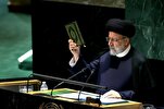 ایرانی صدر نے اجلاس میں قرآن پیش کردیا