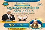 تنزانیہ میں اکیسویں بین الاقوامی مقابلوں کا اہتمام