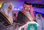 مدینہ منورہ میں سیرت نبویؐ کے بین الاقوامی میوزیم کے جدید حصے کا افتتاح