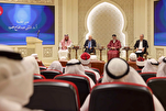 امارات بین الاقوامی قرآنی الفاظ شناسی سیمینار
