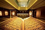 مکه میوزیم میں دنیا کا عظیم ترین قرآن پیش