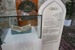 امام علی(ع) سے منسوب قرآن کی حرم علوی میں رونمائی+ ویڈیو