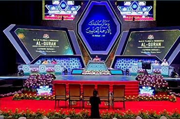 马来西亚举行第62届国际《古兰经》比赛