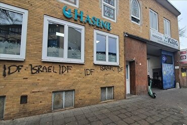 德国汉诺威两座清真寺遇袭