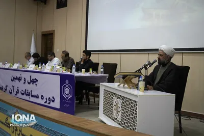 مسابقات قرآن استانی اداره اوقاف همدان